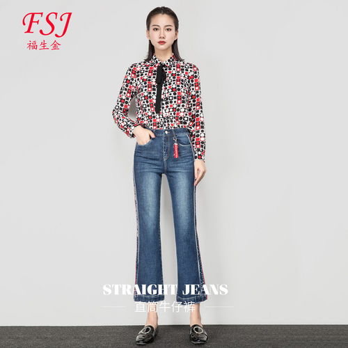 2019夏季精品休闲裤与弹力牛仔裤 厂家尾货折扣及女装批发走份优势